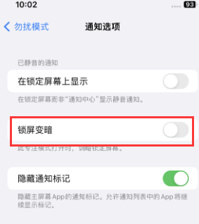 苹察哈尔右翼中果维修分享iPhone主屏幕壁纸显得模糊怎么办