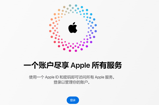 察哈尔右翼中iPhone维修中心分享iPhone下载应用时重复提示输入账户密码怎么办 