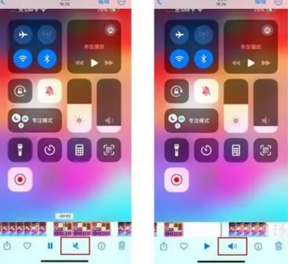 察哈尔右翼中苹果15维修网点分享iPhone15录屏没有声音怎么办 