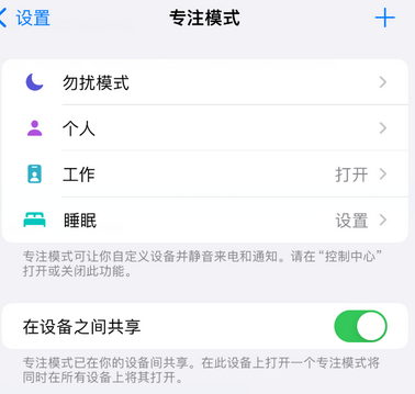 察哈尔右翼中iPhone维修服务分享可在指定位置自动切换锁屏墙纸 