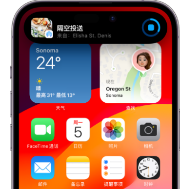 察哈尔右翼中apple维修服务分享两台iPhone靠近即可共享照片和视频