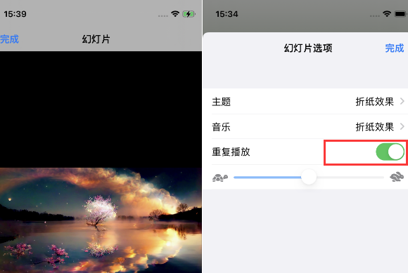 察哈尔右翼中苹果14维修店分享iPhone14相册视频如何循环播放