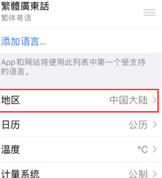 察哈尔右翼中苹果无线网维修店分享iPhone无线局域网无法开启怎么办