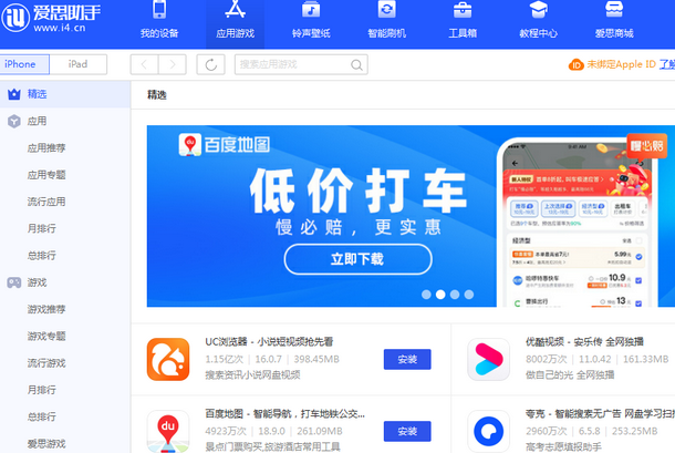 察哈尔右翼中苹果售后维修分享iOS17真的会放开侧载功能吗