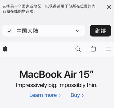 察哈尔右翼中apple授权维修如何将Safari浏览器中网页添加到桌面