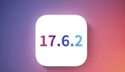 察哈尔右翼中苹果维修店铺分析iOS 17.6.2即将发布 