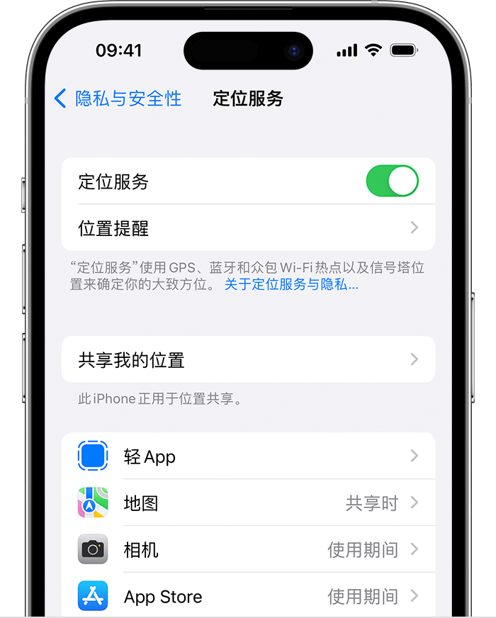 察哈尔右翼中苹果维修网点分享如何在iPhone上阻止个性化广告投放 