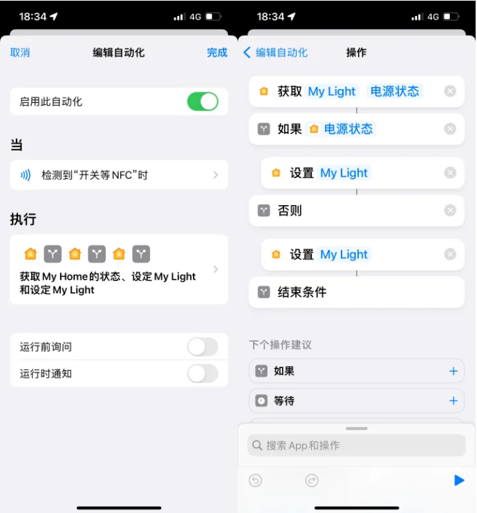 察哈尔右翼中苹果14服务点分享iPhone14中NFC功能的使用场景及使用方法 