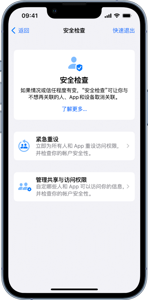 察哈尔右翼中苹果手机维修分享iPhone小技巧:使用