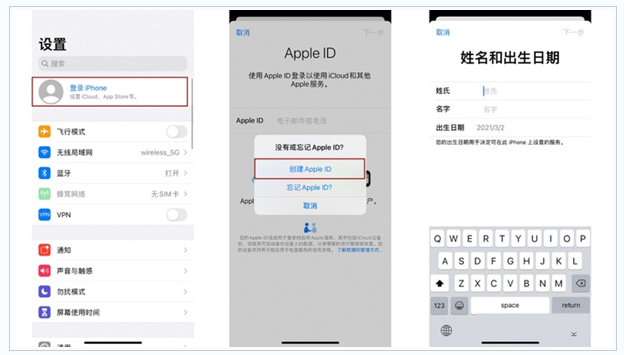 察哈尔右翼中苹果维修网点分享:Apple ID有什么用?新手如何注册iPhone14 ID? 