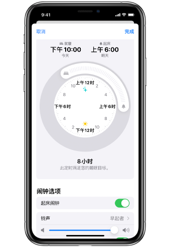 察哈尔右翼中苹果14维修分享：iPhone14如何添加多个睡眠闹钟？ 