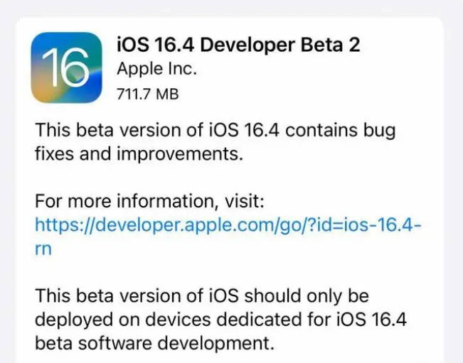 察哈尔右翼中苹果手机维修分享：iOS16.4 Beta2升级建议 