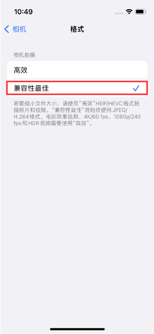 察哈尔右翼中苹果14维修店分享iPhone14相机拍照不清晰，照片发黄怎么办 