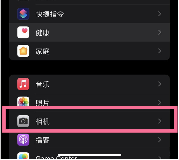 察哈尔右翼中苹果14维修分享iPhone 14在截屏中选择文本的方法 