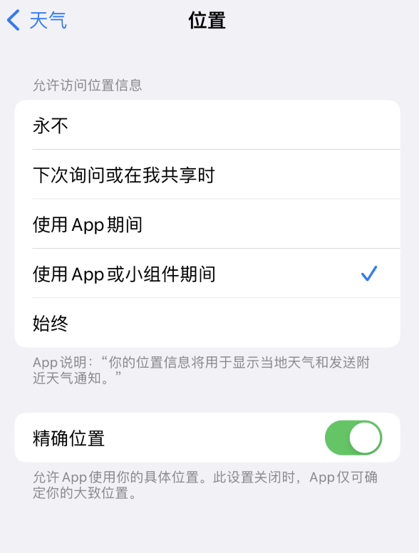 察哈尔右翼中苹果服务网点分享你会去哪购买iPhone手机？如何鉴别真假 iPhone？ 