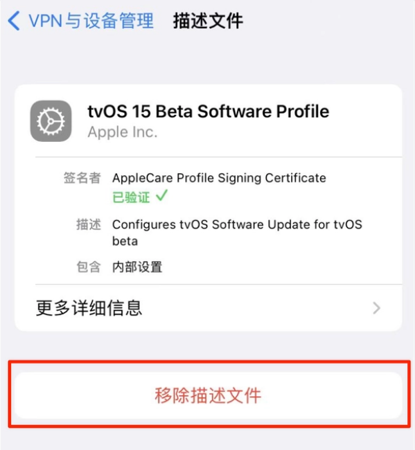 察哈尔右翼中苹果手机维修分享iOS 15.7.1 正式版适合养老吗 