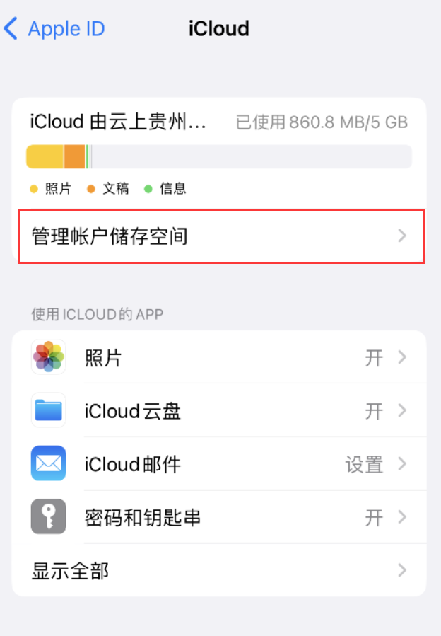 察哈尔右翼中苹果手机维修分享iPhone 用户福利 