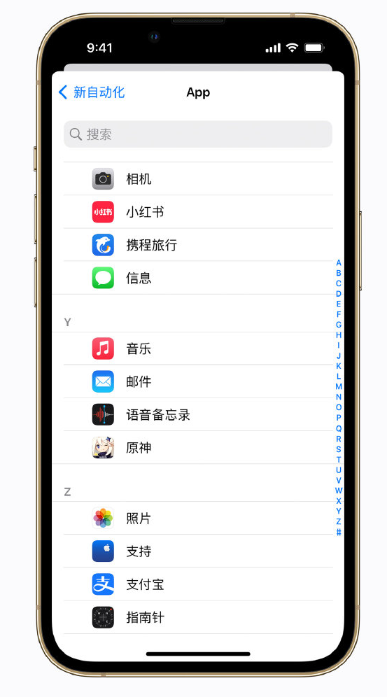 察哈尔右翼中苹果手机维修分享iPhone 实用小技巧 