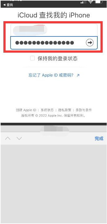 察哈尔右翼中苹果13维修分享丢失的iPhone13关机后可以查看定位吗 