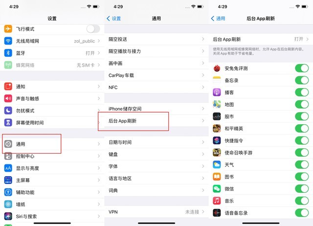 察哈尔右翼中苹果手机维修分享苹果 iPhone 12 的省电小技巧 