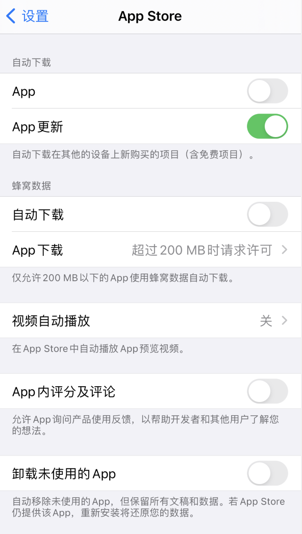 察哈尔右翼中苹果手机维修分享iPhone 12 已安装的 App 为什么会又显示正在安装 