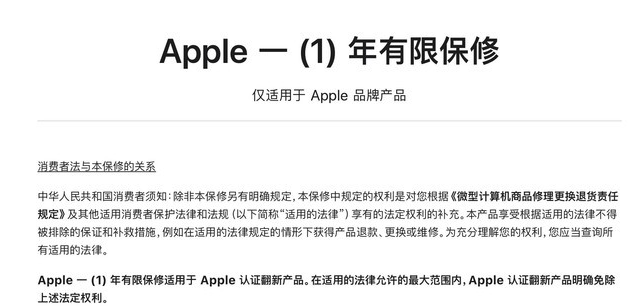 察哈尔右翼中苹果手机维修分享苹果官翻机值得选购吗 