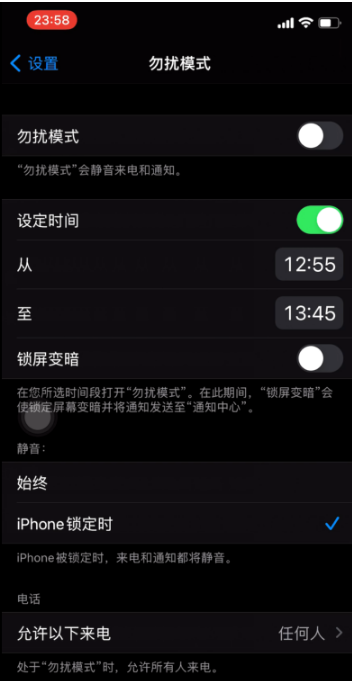 察哈尔右翼中苹果手机维修分享如何使用iPhone能更好的保护个人隐私 
