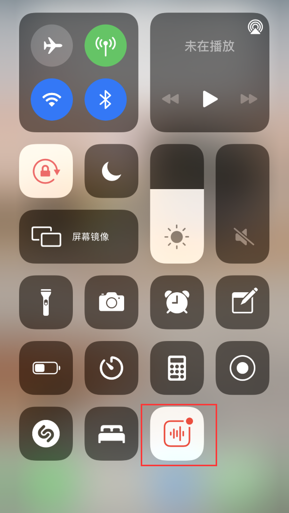 察哈尔右翼中苹果手机维修分享iOS 14 隐藏功能 