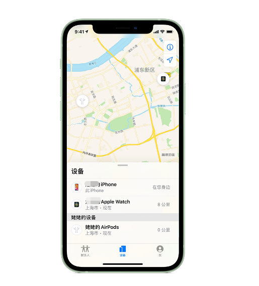 察哈尔右翼中苹果手机维修分享iPhone “家人共享”功能 
