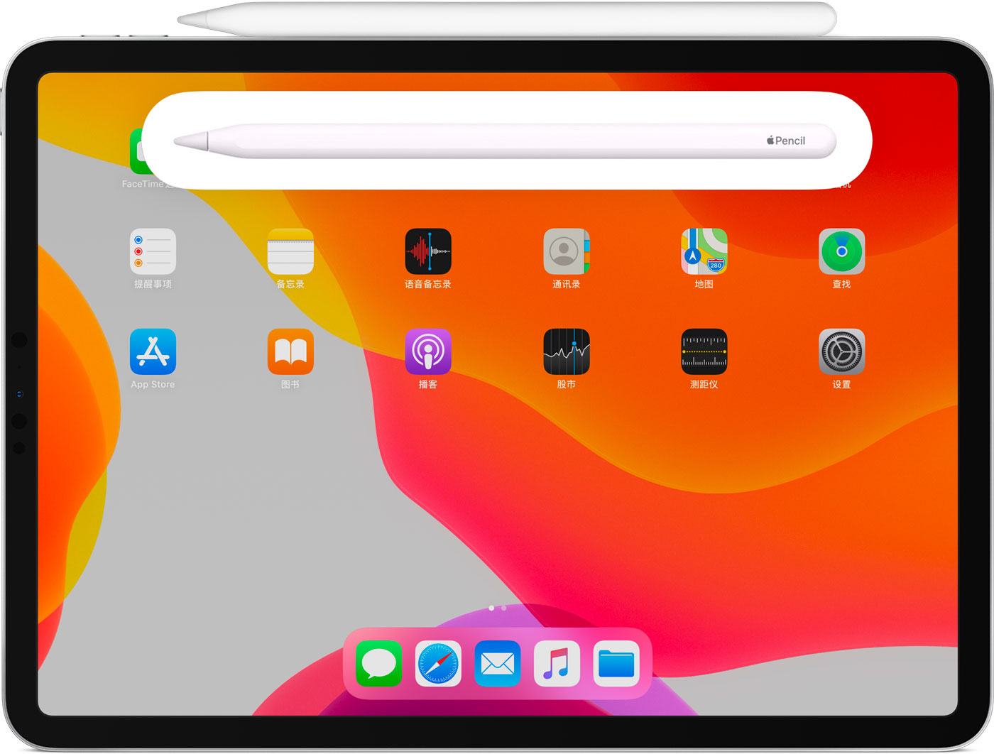 察哈尔右翼中苹果手机维修分享iPad Pro 如何与 Apple Pencil 配对连接 