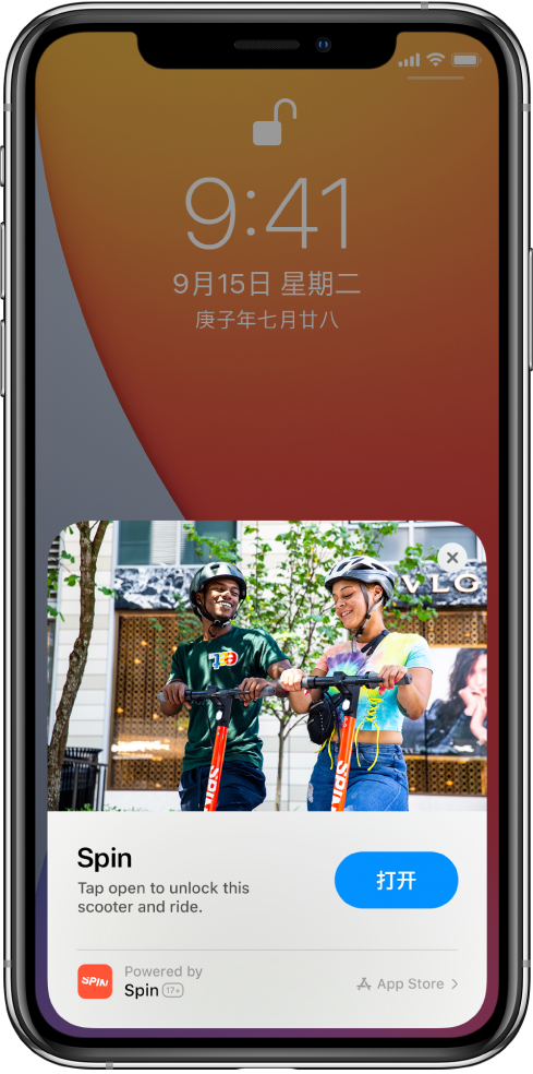 察哈尔右翼中苹果手机维修分享升级 iOS 14 之后，如何在 iPhone 上使用“轻 App” 