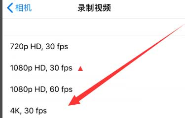 察哈尔右翼中苹果手机维修分享iPhone12拍视频闪屏怎么办 