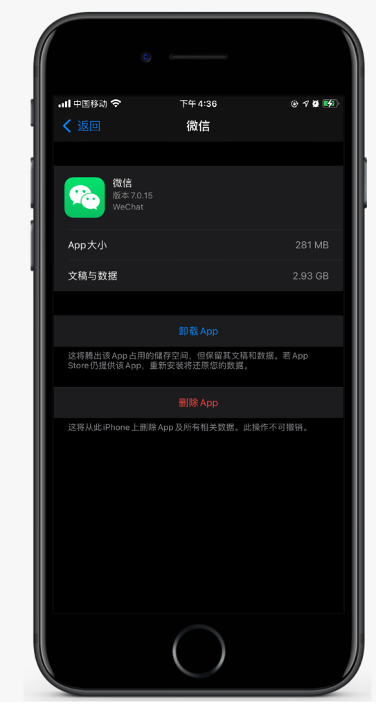 察哈尔右翼中苹果手机维修分享如何清理 iPhone12中的「其他」 