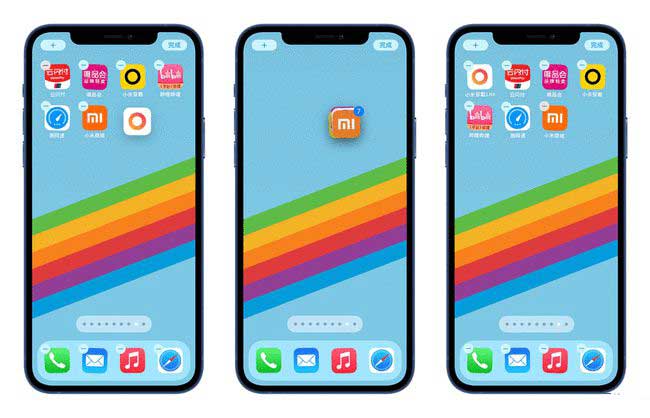 察哈尔右翼中苹果手机维修分享iPhone 12如何批量移动 App 图标 