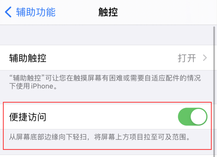察哈尔右翼中苹果手机维修分享iPhone 12 小技巧 