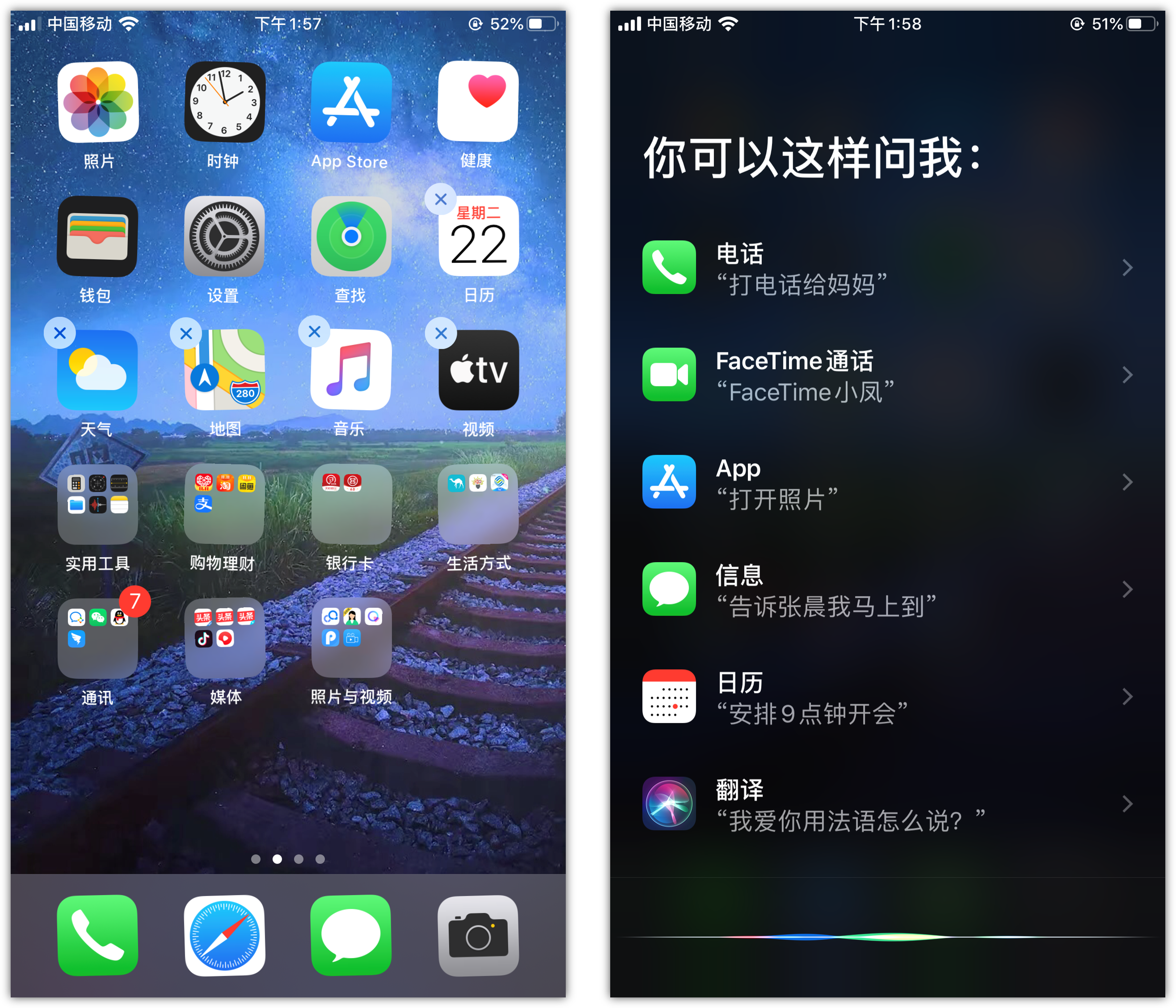 察哈尔右翼中苹果手机维修分享苹果iPhone 如何隐藏APP 
