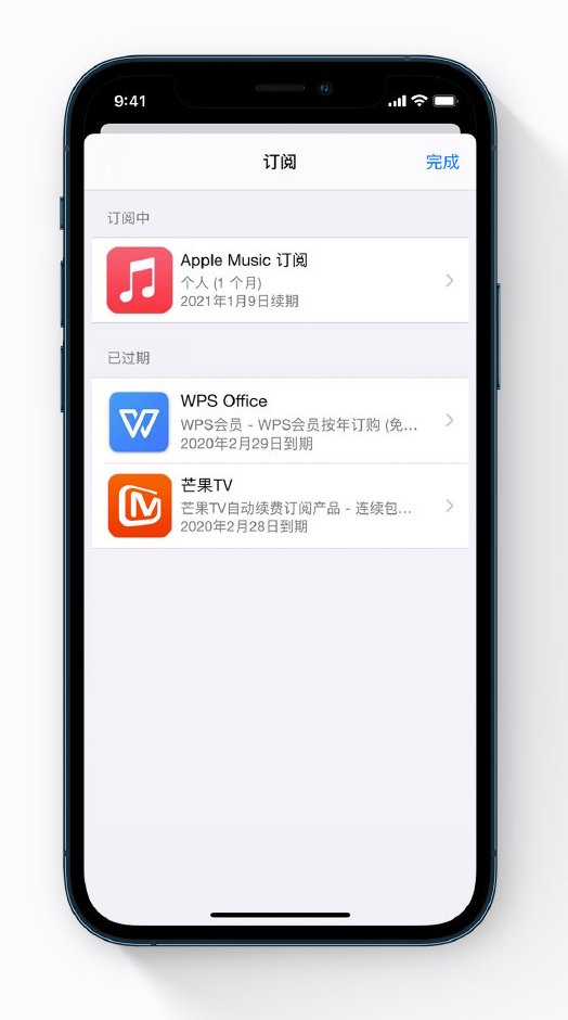 察哈尔右翼中苹果手机维修分享小技巧 