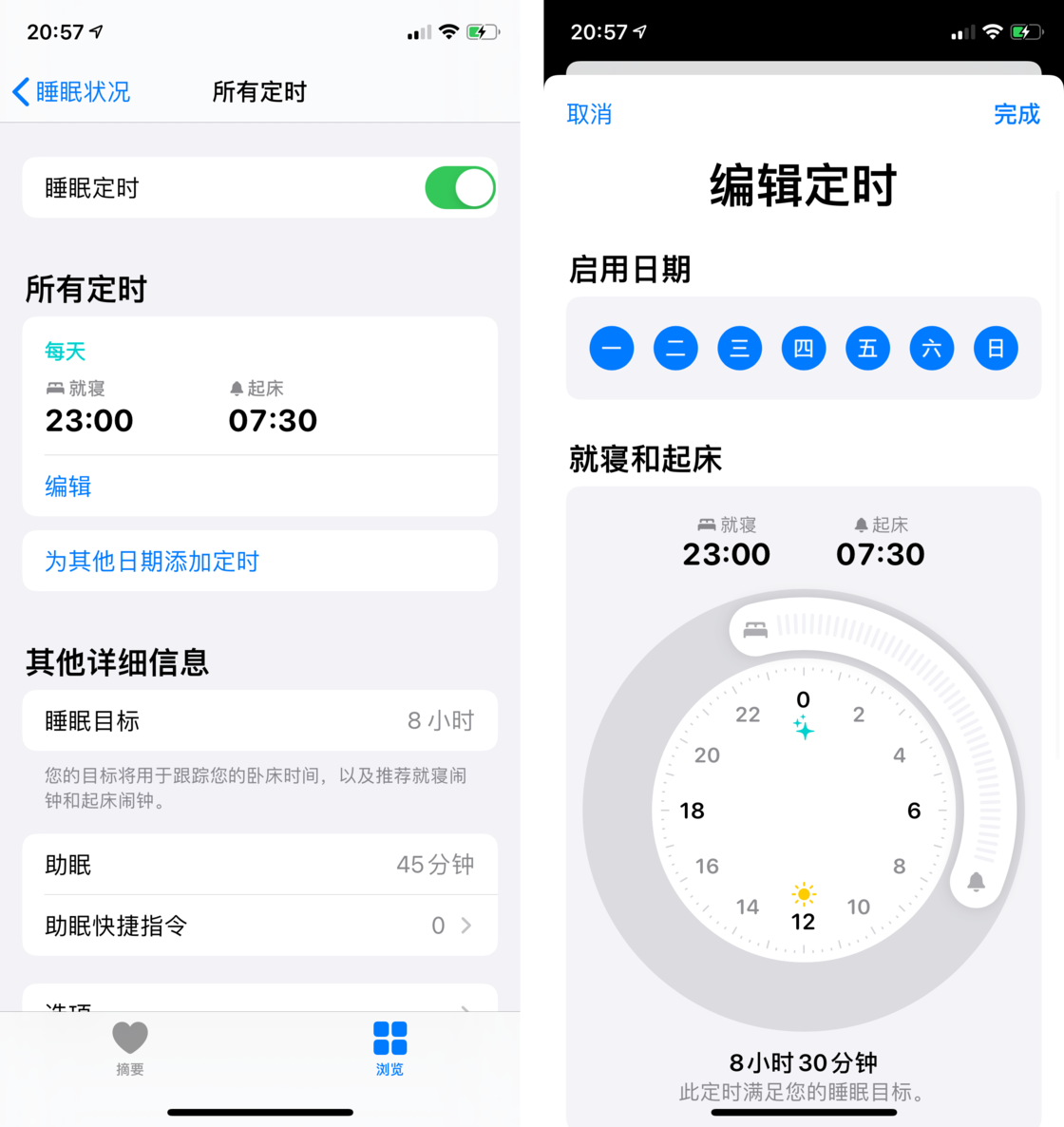 察哈尔右翼中苹果手机维修分享watchOS 7 教程 