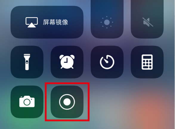 察哈尔右翼中苹果手机维修分享iPhone12录屏方法教程 