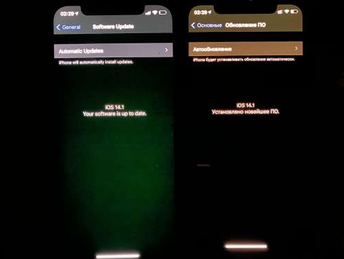 察哈尔右翼中苹果手机维修分享iPhone12问题汇总 