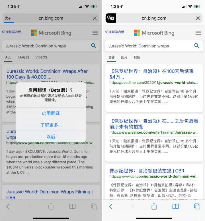 察哈尔右翼中苹果手机维修分享iOS 14.2 教程 