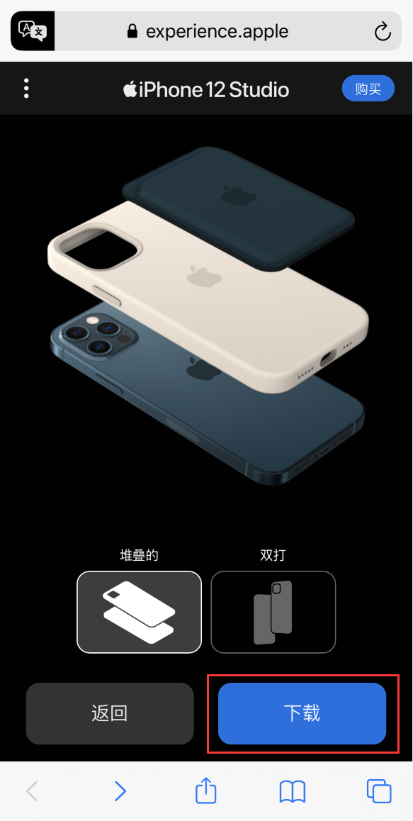 察哈尔右翼中苹果手机维修分享选购 iPhone 12 必备 