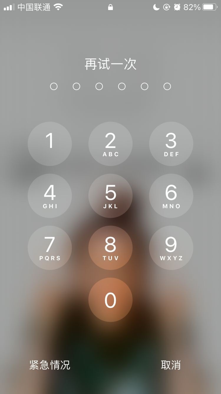 察哈尔右翼中苹果手机维修分享iPhone手机丢失后时间怎么做最安全 
